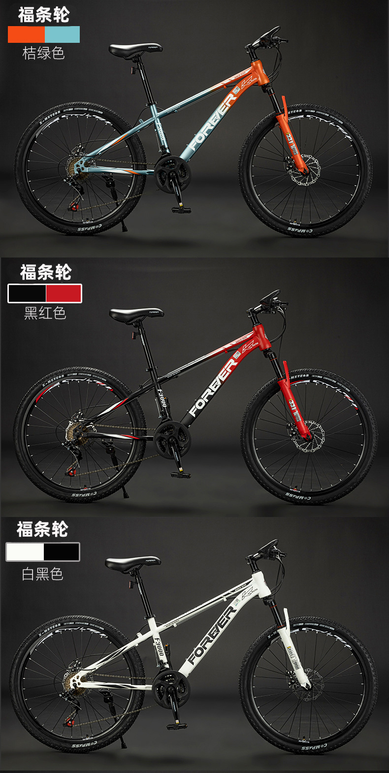 【品牌】永久牌山地车变速成人单车自行车bicycle 山地自行车详情19