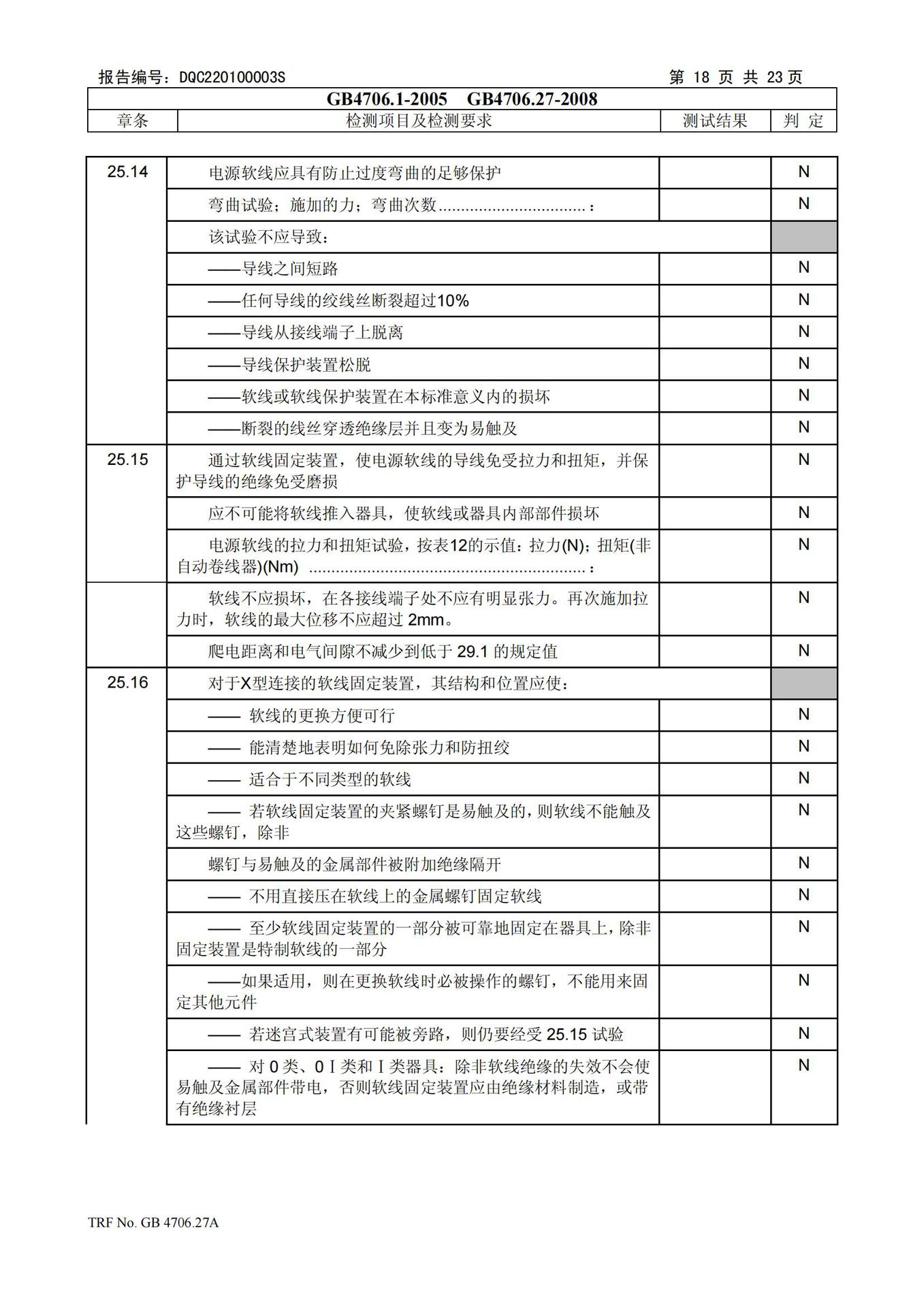 Cross-border usb small fan, household electric fan, rechargeable dormitory desktop fan, portable mini handheld fan pic 63