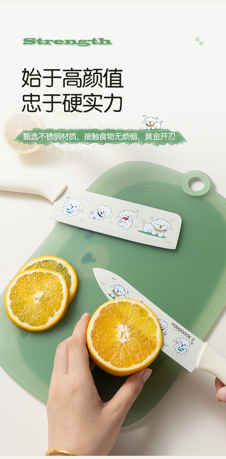 不锈钢女士印花小狗厨师刀水果刀菜刀家用厨房切菜刀宝宝辅食刀具详情11