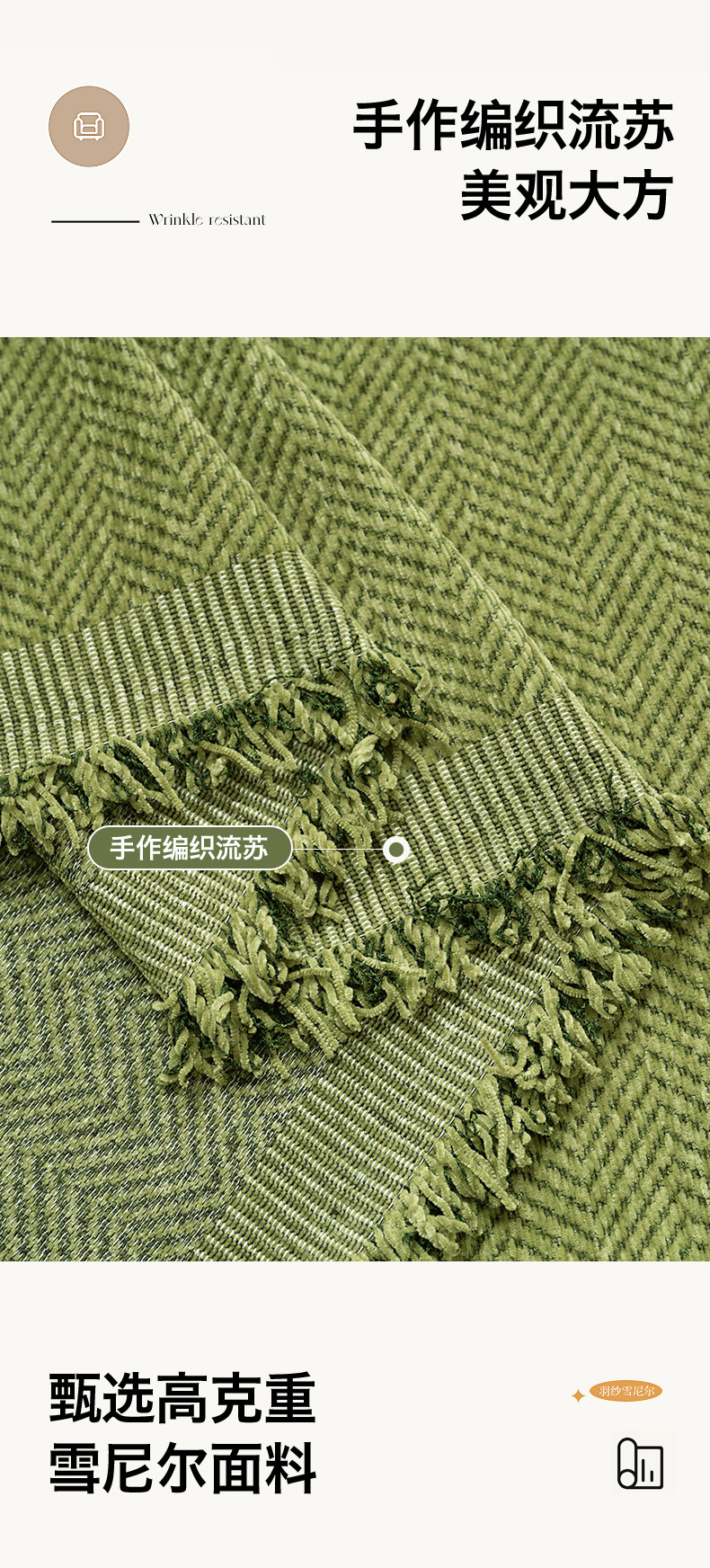 现代简约沙发巾高级感沙发盖布冬天沙发套四季通用防滑盖毯沙发垫详情8