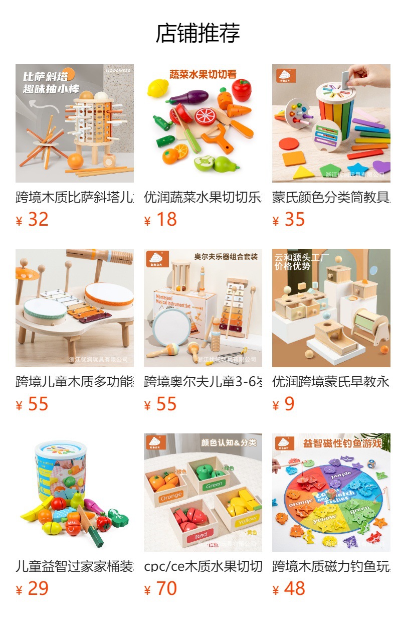切切乐跨境仿真木质蔬菜水果DIY自选组合1-3岁宝宝木制儿童玩具详情2