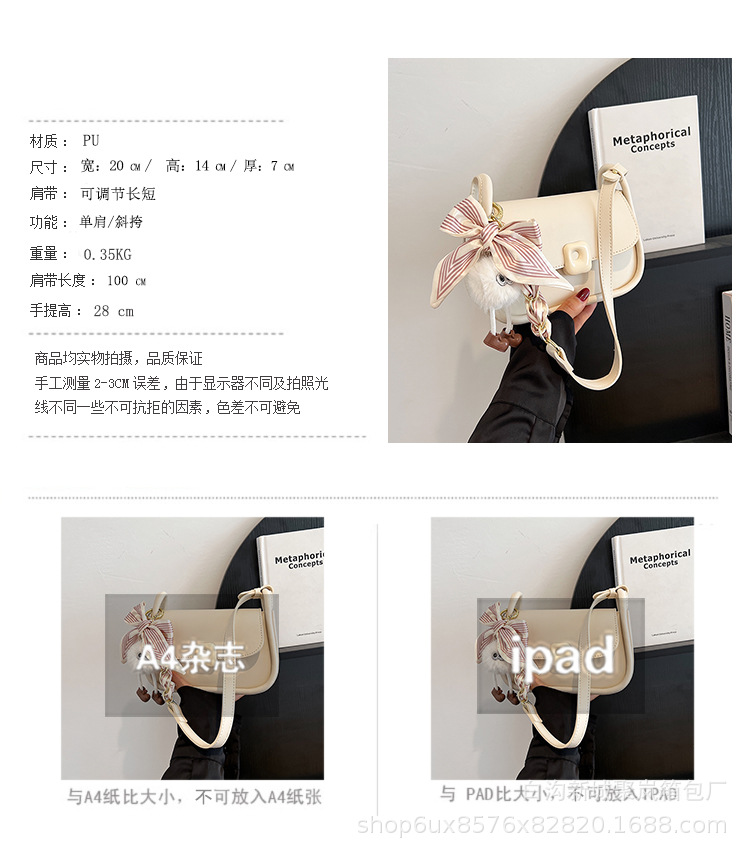 质感小包包2024新款女包春夏流行爆款斜挎包单肩腋下包小方包批发详情17