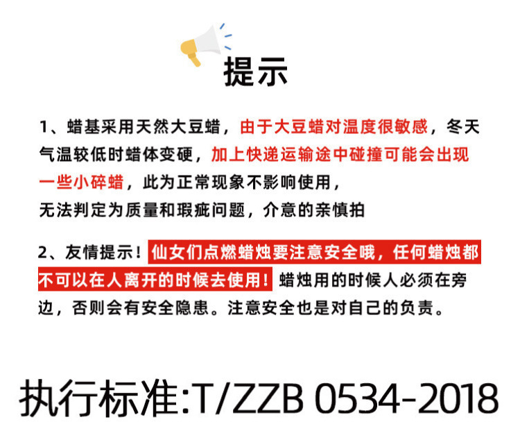 运动系列足球网球黑 8 台球保龄球造型仿真香薰蜡烛香氛摆件详情15