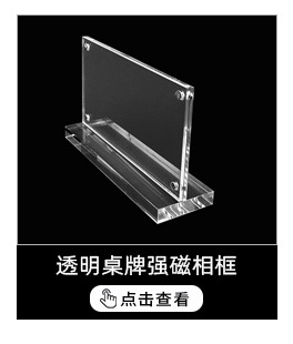 透明亚克力手机支架柜台展示架桌面移动学生懒人创意便携时手机架详情6