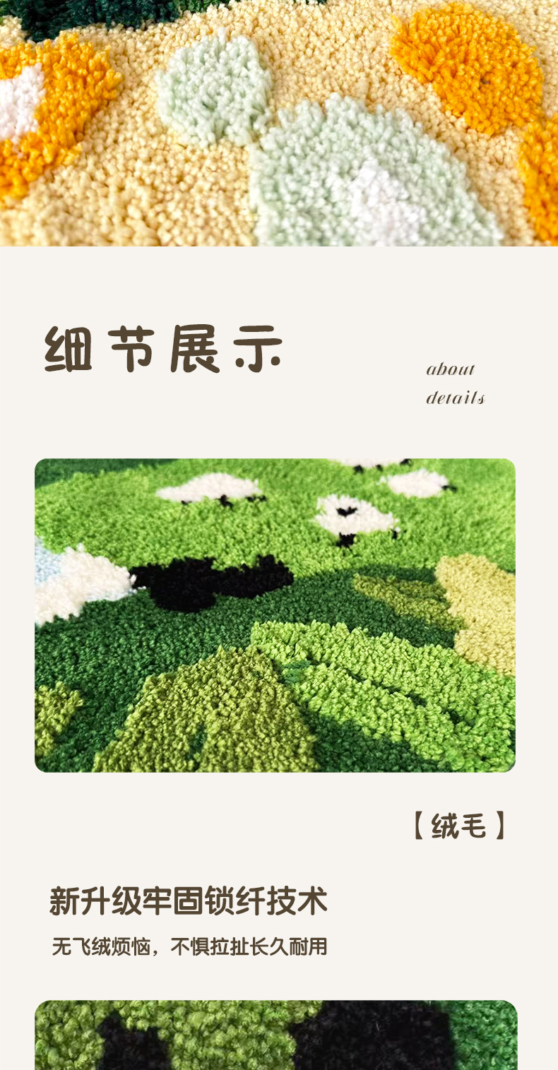卡通儿童房绿色农场圆形地毯 卧室爬行床边毯阅读区书桌植绒地毯详情12