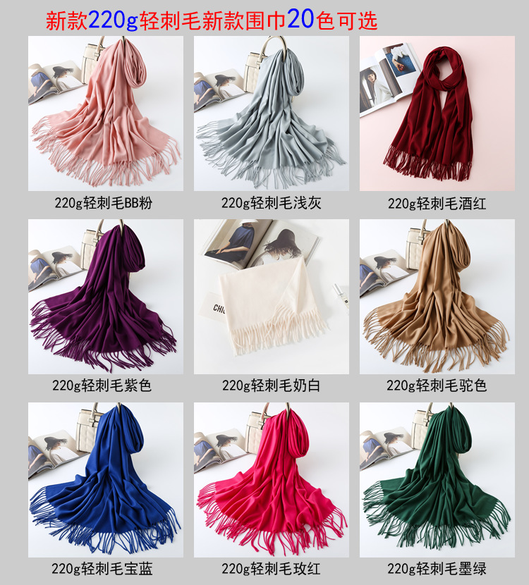 Seis color sólido imitación cachemira bufanda transfronteriza mujer de un color cálido cuello chal regalo gran bufanda roja para el cabello al por mayor pic 29