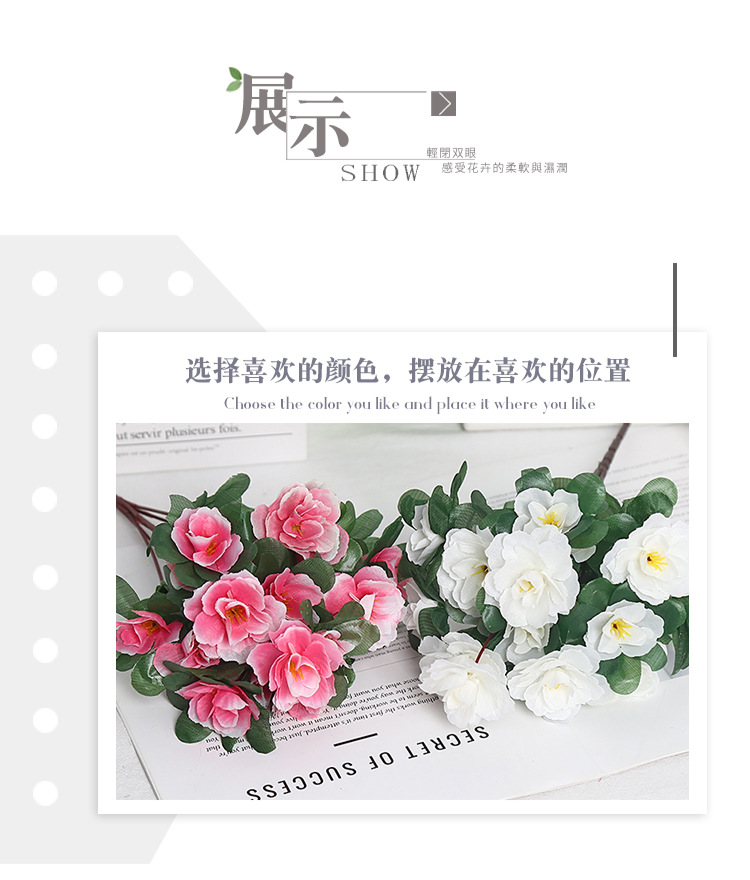 杜鹃花仿真花假花婚礼客厅装饰场景布置艺术插花户外工程办公文化仿真园艺玫瑰摆件详情3