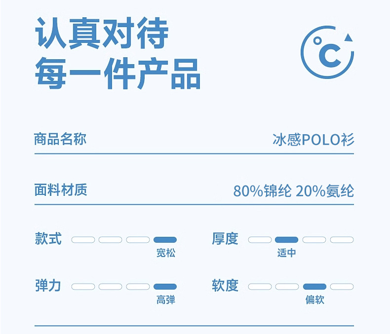 夏季新款无痕纯色高端短袖速干透气冰丝T恤男士商务Polo衫批发详情14