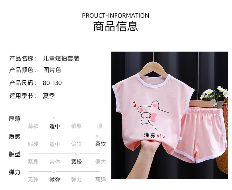 夏季儿童短袖套装纯棉男女童T恤宝宝婴儿两件套夏装衣服童装批发详情8