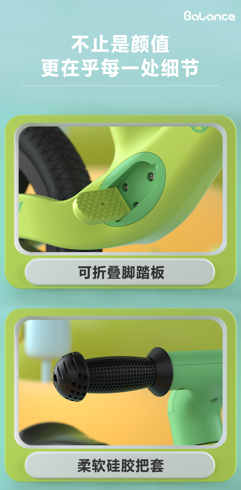平衡车儿童1-3岁3到6岁无脚踏滑行车宝宝滑步车小孩自行车幼儿园详情14