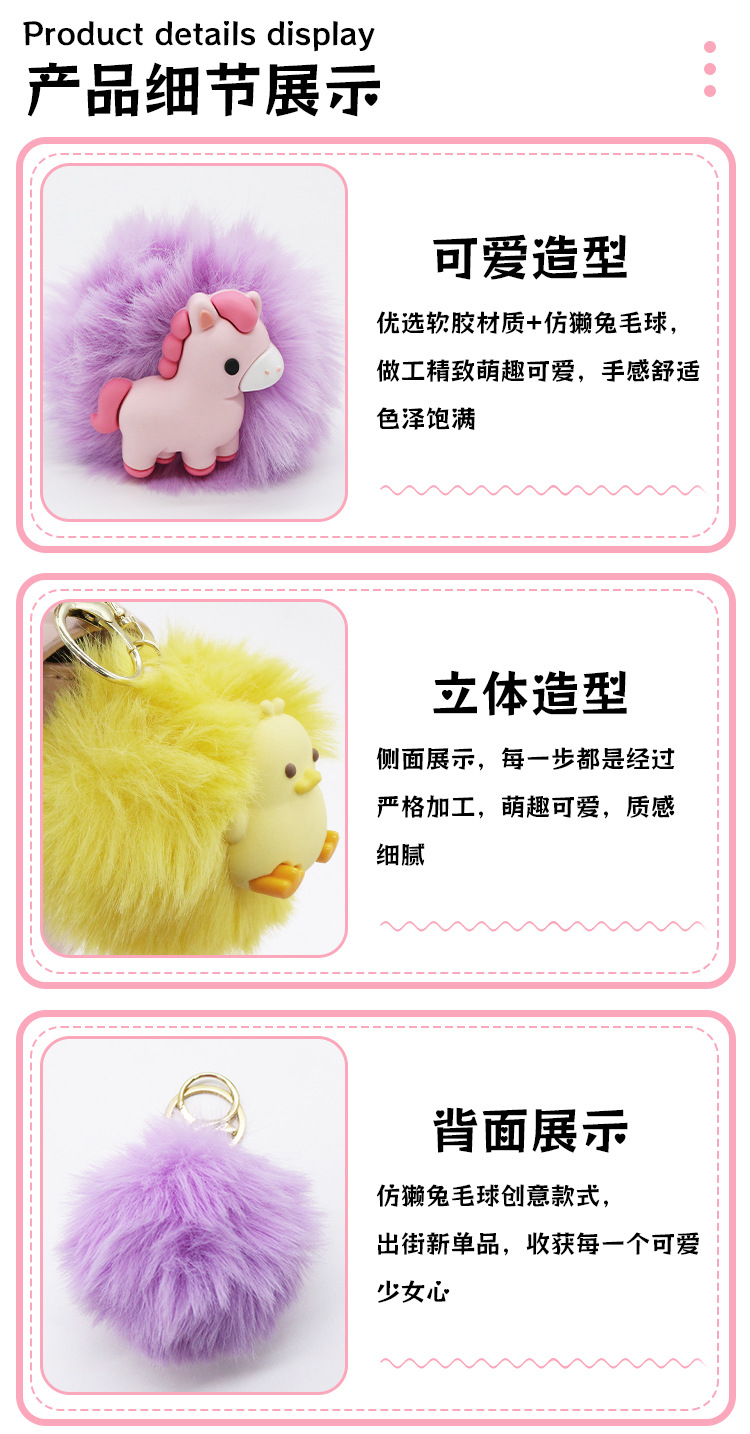 现货创意毛绒小猫钥匙扣可爱卡通网红小狗情侣包包挂件小礼品批发详情13