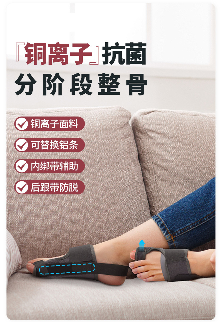Thumb valgus corrector, male and female toe valgus separator, toe overlap separation, correctional aluminum strip support pic 2