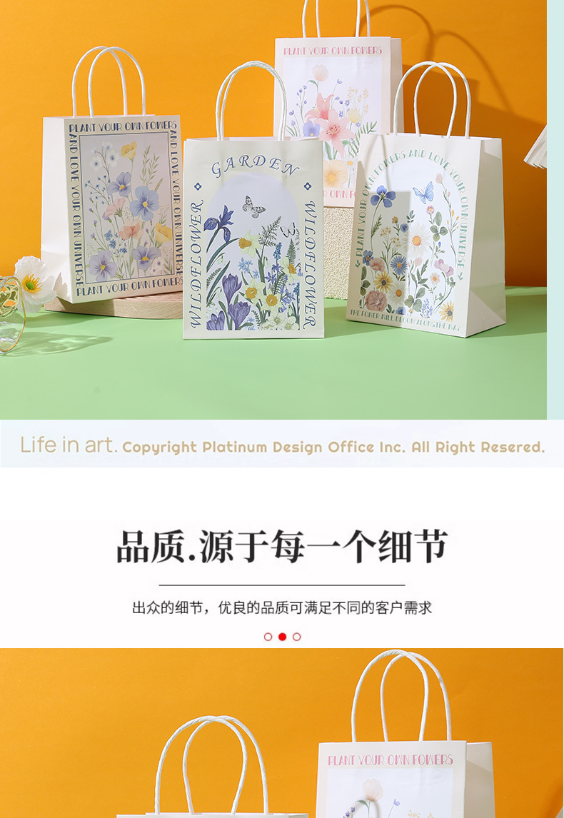 Flower gift bag, ins style, high-end feel, kraft paper handbag, souvenir bag, exquisite gift packaging paper bag pic 4