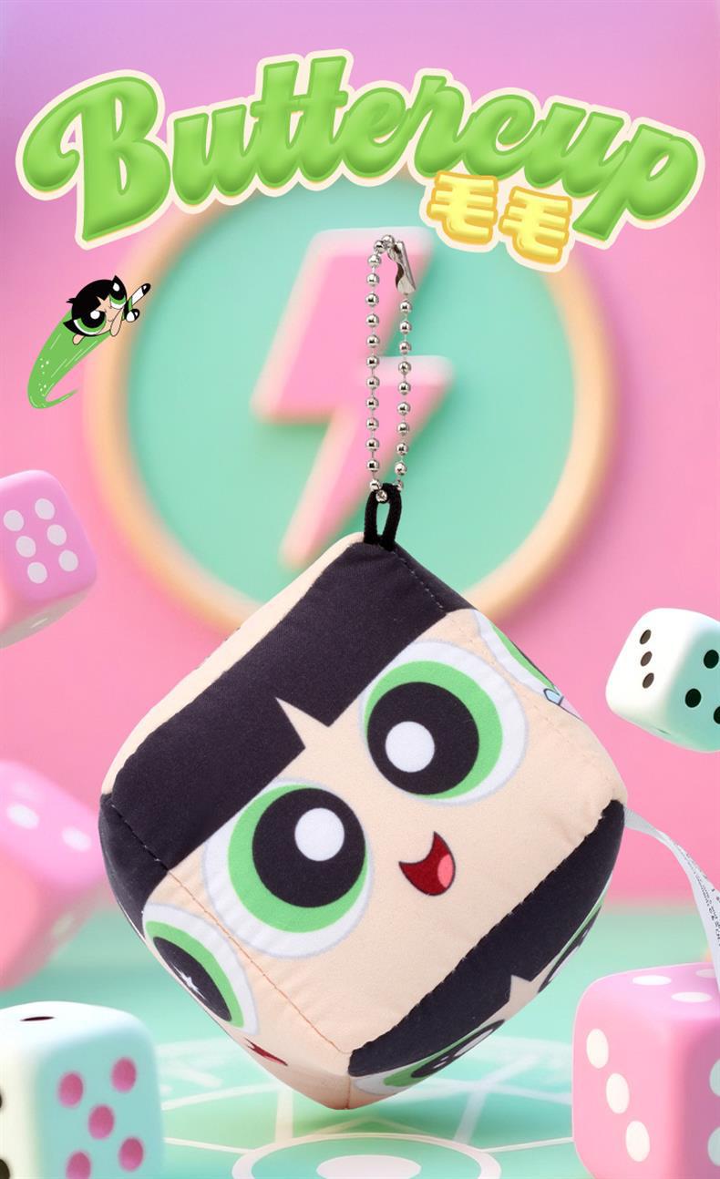 正版飞天小女警毛绒挂件卡通公仔方块表情骰子新奇特玩偶包包挂饰详情9
