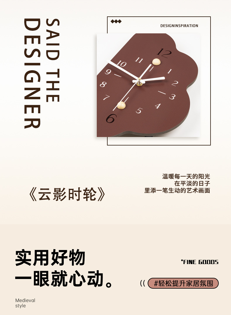奶油风转角时钟家用装饰双面挂钟客厅高级感个性创意拐角钟表挂墙详情3