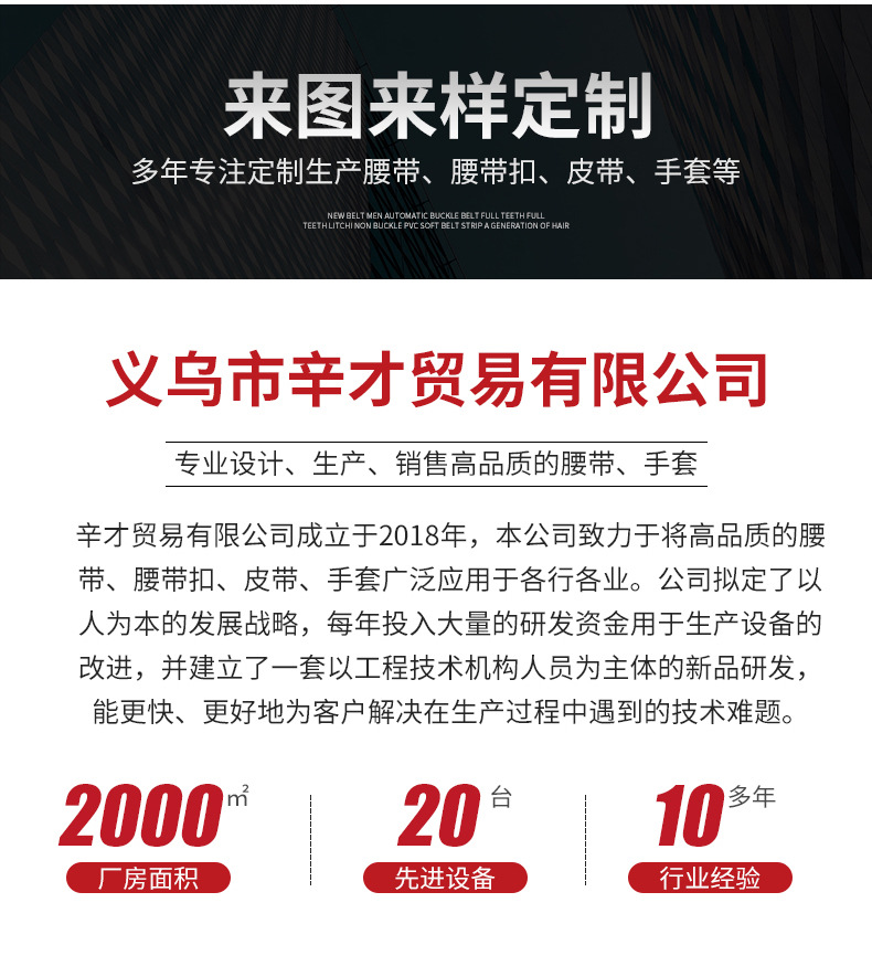 跨境新款4.0仿尼龙帆布皮带休闲编织裤腰带条纹百搭尼龙加长腰带详情9