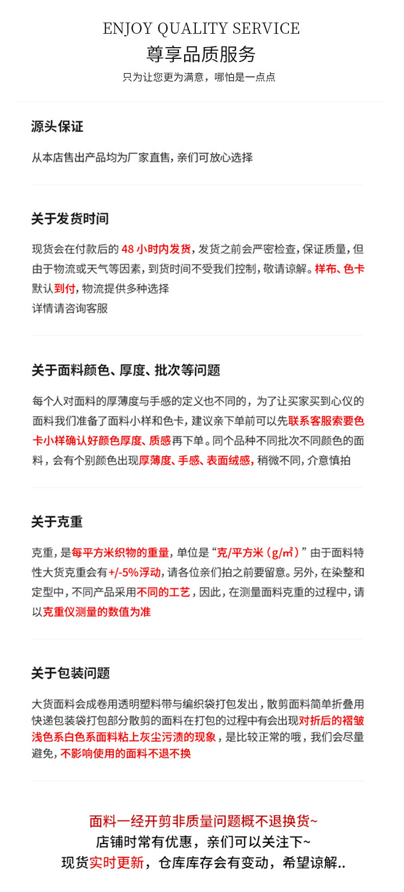 多色TC涤棉府绸衬衣裤子面料混纺平纹外套口袋布厂家直供详情12