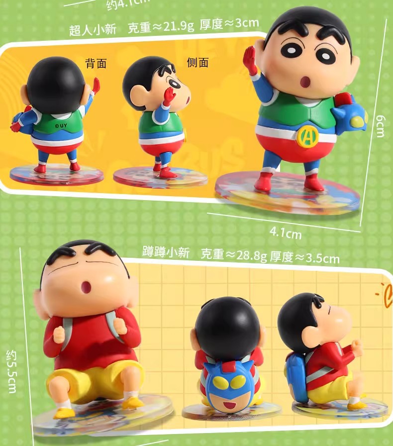 新款蜡笔小新动感大作战潮玩手办盲盒卡通车载摆件桌面饰品小礼品详情11