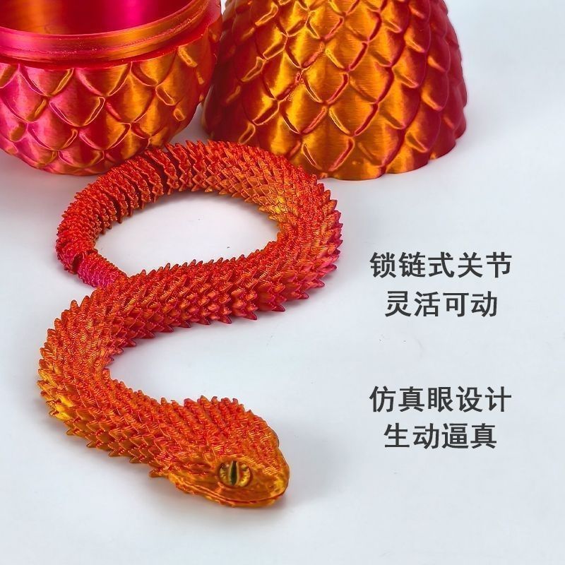 新凯纳3D打印菠萝龙蛋彩色恐龙蛋蛇形玩具潮流玩具恐龙蛋变形金刚玩具详情3