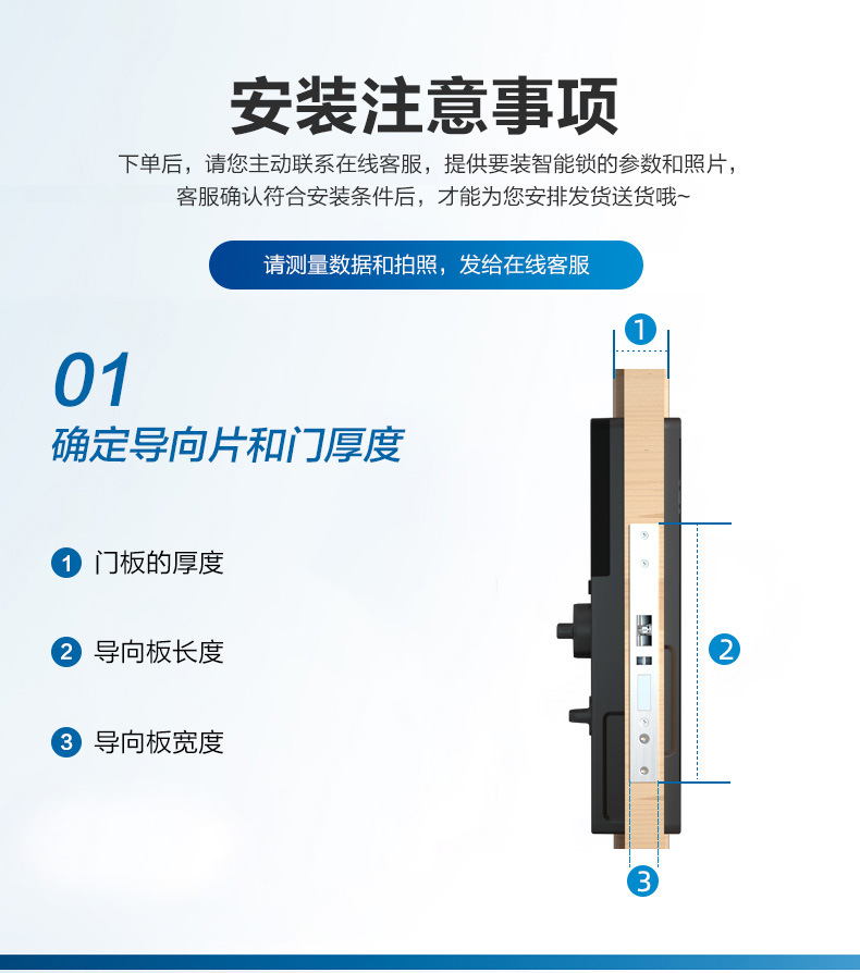 智能门锁批发防盗门电子锁出租房民宿IC通通锁APP远程公寓密码锁详情18