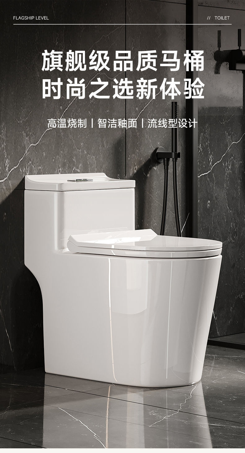 家用抽水马桶大口径卫浴座便虹吸式防臭坐厕小户型普通陶瓷坐便器详情2