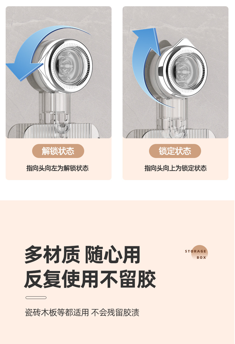 新款水波纹吸盘式卫生间置物架壁挂免打孔透明挂篮收纳筐沥水篮详情32