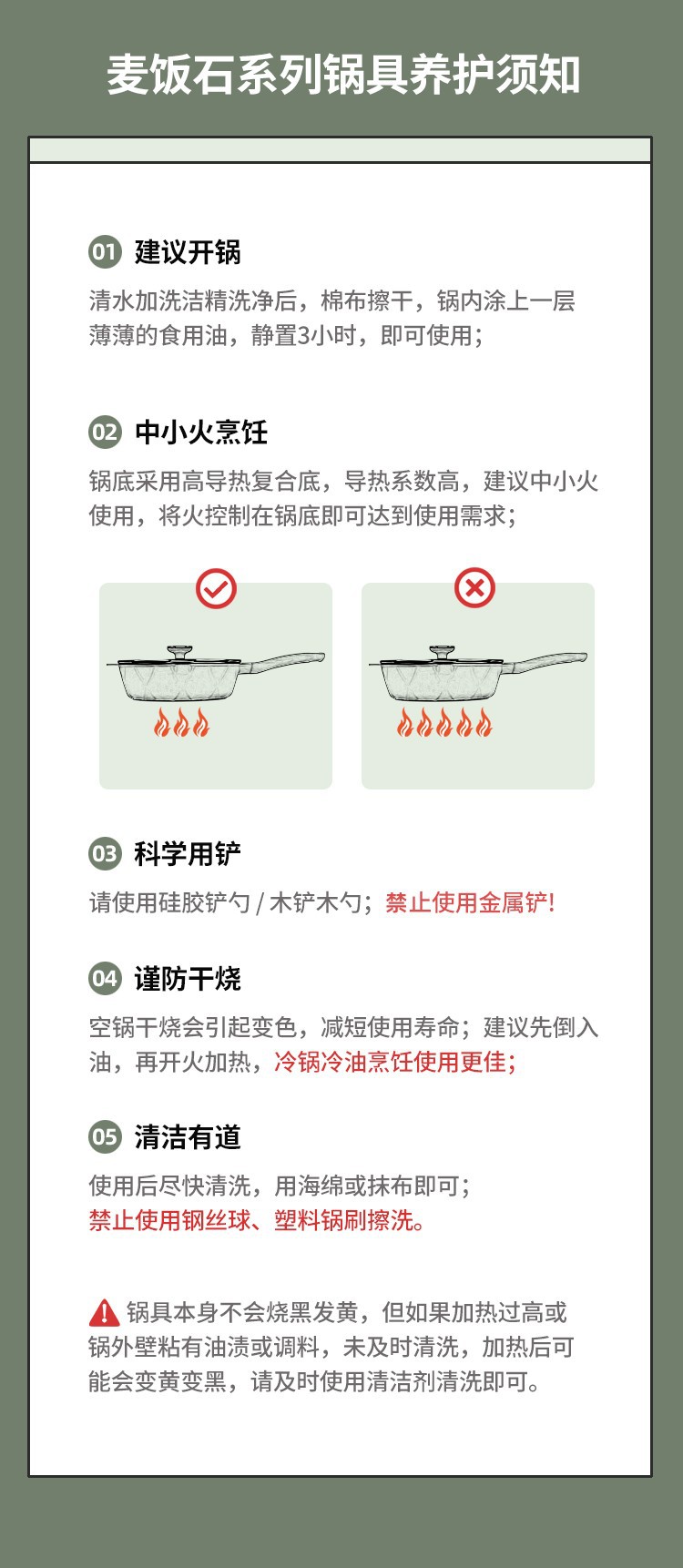 The tourmaline non-stick pan, deep frying pan, wok, flat pan, household aluminum die-cast non-stick pan, deep frying pan and induction cooker can be used pic 16