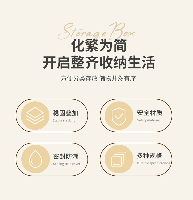 杂物收纳箱家用玩具收纳筐带盖书本整理箱零食储物箱塑料收纳箱01919详情2