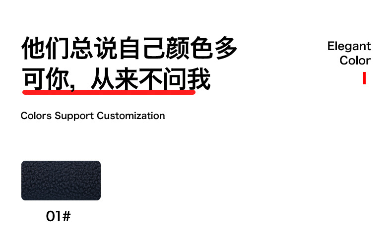 PK氨纶摇粒绒布面料颗粒毛绒针织面料全涤时装裤装面料厂家直销详情7