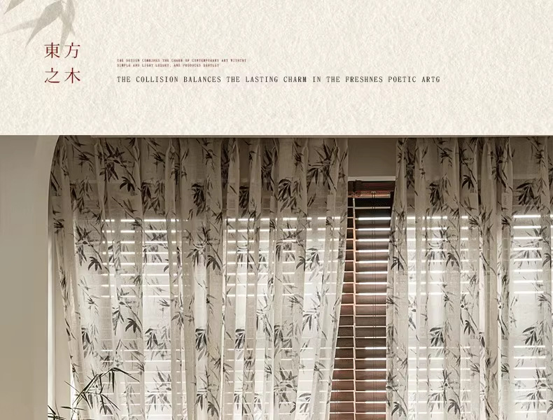 新中式国风印花麻纱水墨竹子高级感法风中古风透光不透人纱帘批发详情6