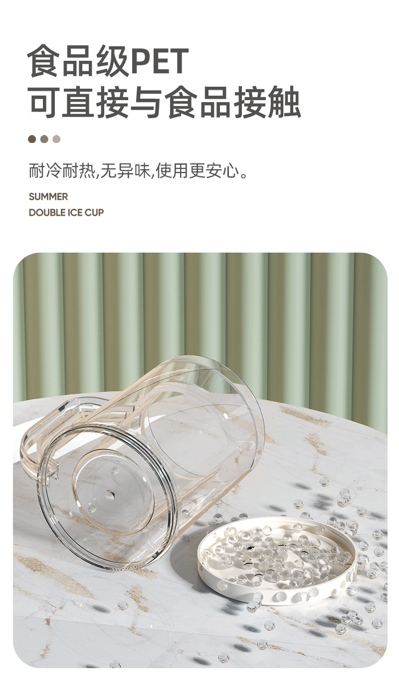 现货冰杯啤酒杯可推凉水壶冷饮冰壶冰镇杯大容量夏季饮料冷水壶详情5