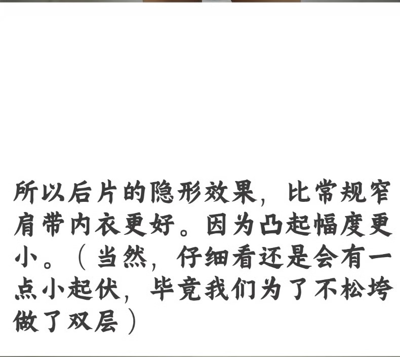 皇帝的新装！夏季无痕薄款粉底液内衣女无钢圈透气舒适大码文胸罩详情29