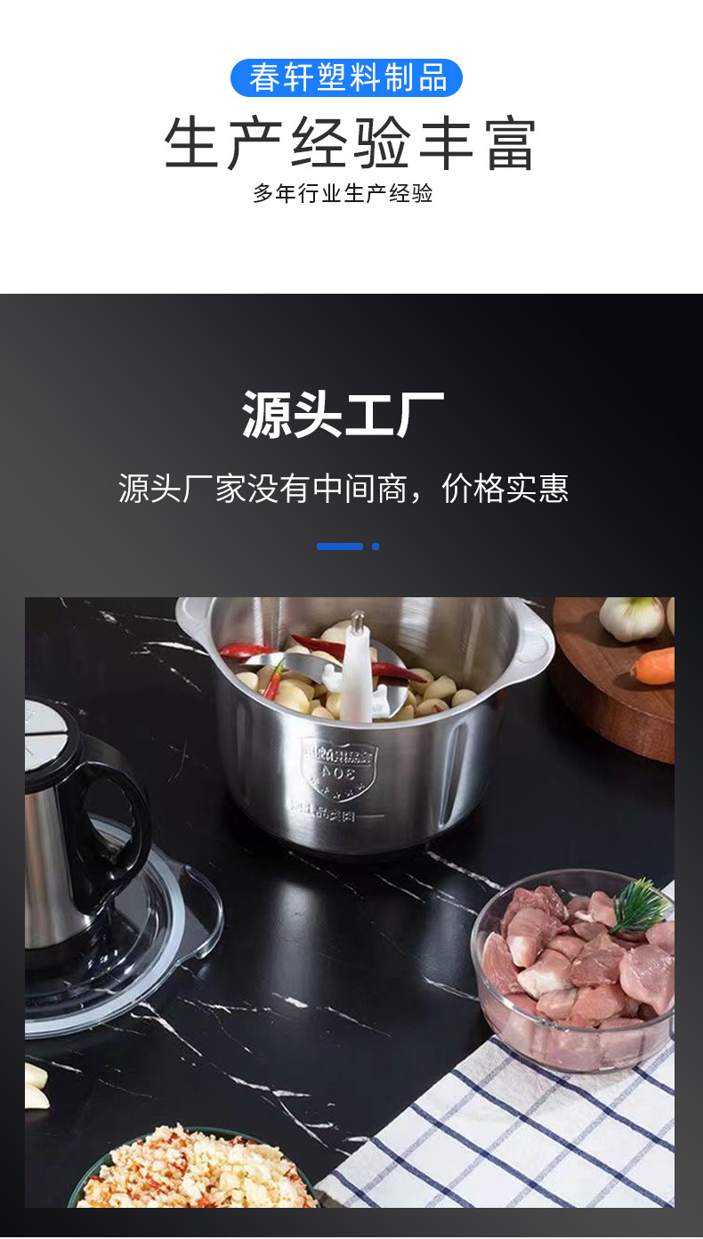 跨境不锈钢绞肉机小型家用搅拌机饺子打肉馅大容量自动料理机批发详情4