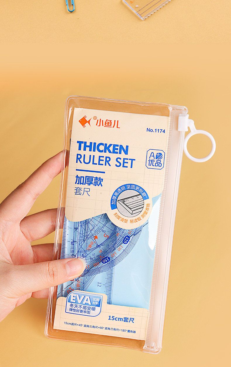 Xiaoyu 'er genuine 15/20CM thickened ruler set, four-piece set, straight ruler, set, protractor, student examination supplies pic 11
