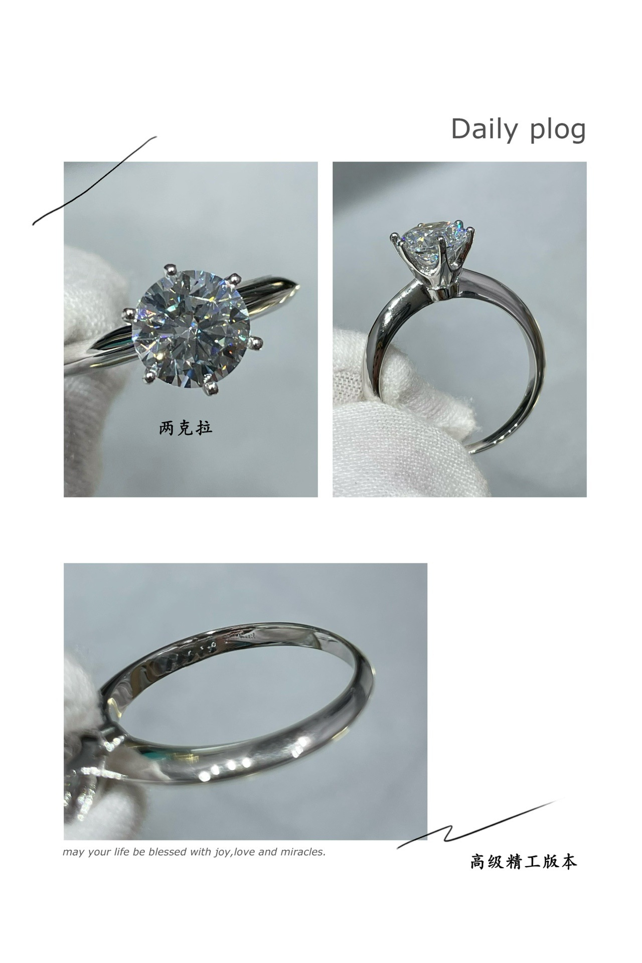T家s925纯银戒指高碳钻戒女士结婚经典六爪皇冠求婚戒厂家直播详情7