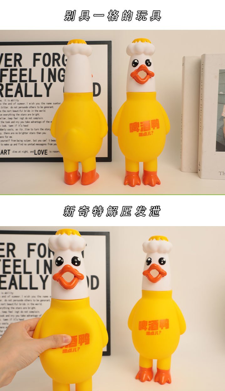 惨叫鸭尖叫鸭捏捏玩具解压整蛊发声绝望会叫的战斗鸭狗狗耐咬玩具详情4
