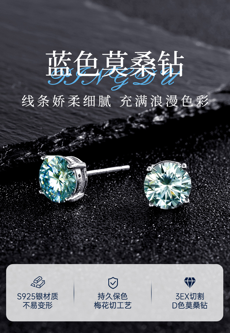 Zhuoheng Select 925 all-silver one-carat four-prong Moissan stud earrings, a high-end autumn and winter collection with a simple and versatile style pic 21