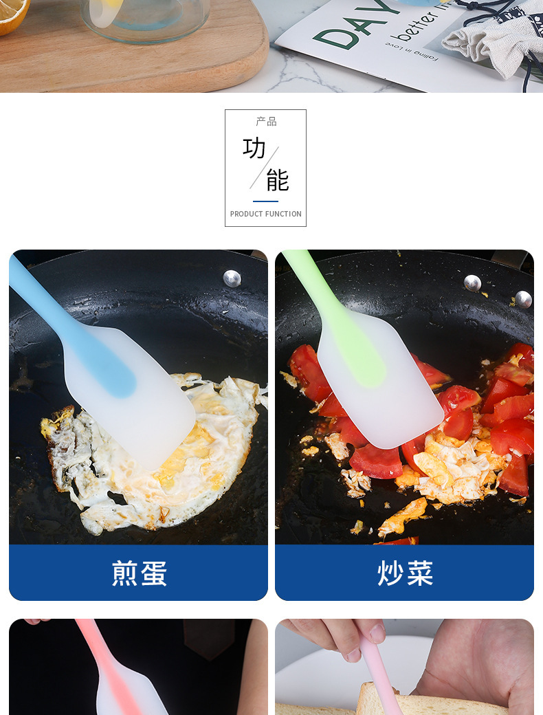厂家现货一体半透硅胶刮刀 烘焙刮刀蛋糕抹刀 奶油刮拌刀烘焙工具详情2
