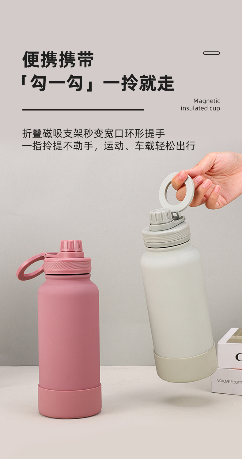 跨境304不锈钢保温杯磁吸可放手机支架运动壶户外大容量登山水壶详情8