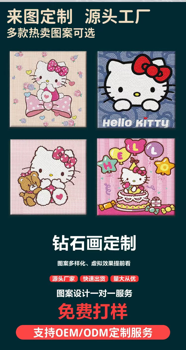 2024 New KT Cat Full Diamond DIY Diamond Painting with frame, high appearance level cartoon dot diamond hanging painting home decoration toy pic 2