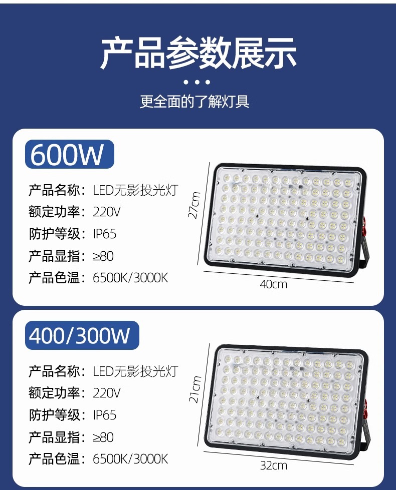 led floodlights, high-brightness private mold outdoor waterproof floodlights, high-power garden spotlights, advertising lighting lamps pic 13