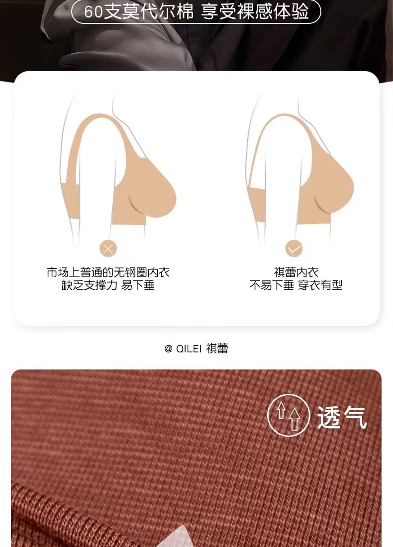 法式三角杯内衣女薄款小胸平胸不空杯文胸本命年红色新娘结婚胸罩详情2