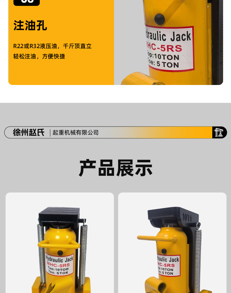 Claw jack hydraulic vertical 5T 10-ton low-position heavy-duty duckbill lifting machine manual 20T30t hydraulic cross-lifting pic 11