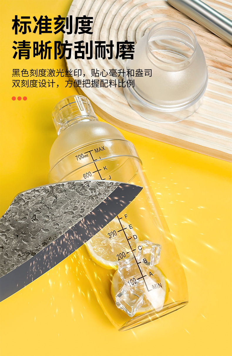 雪克杯调酒器刻度摇杯手打柠檬杯工具套装雪奶茶店手摇压汁雪克壶详情10