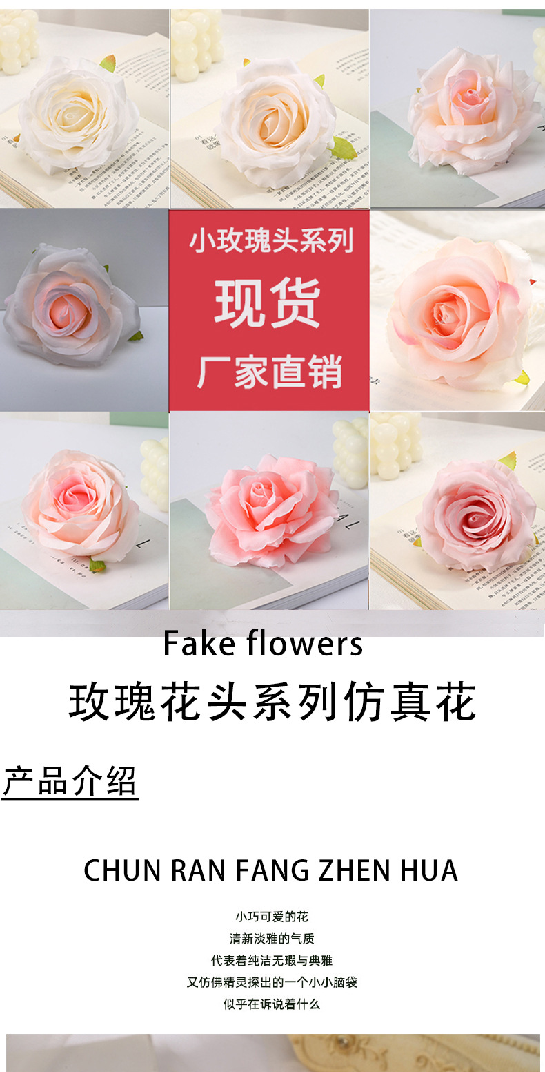 玫瑰花头仿真 装饰假花成品簪花DIY手工绢花材料婚礼花环装饰现货详情1