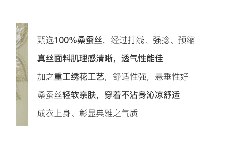 杭州非遗绣花真丝女装V领气质中长A字裙高端100%桑蚕丝连衣裙9066详情7