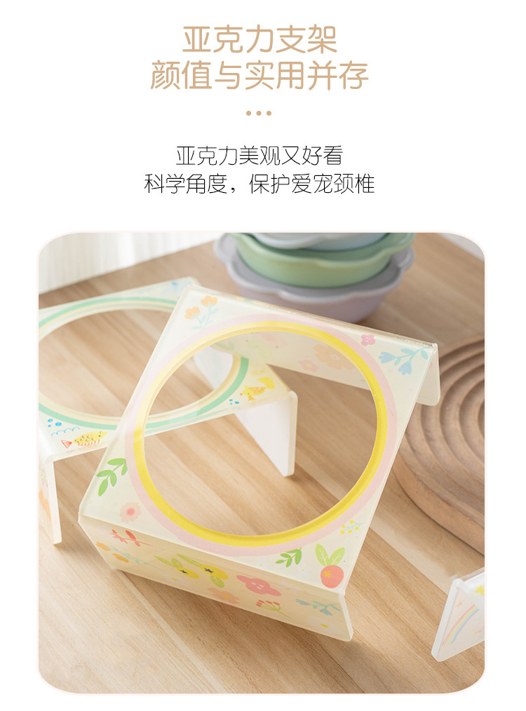 Cartoon pet bowl, acrylic stand, flower ceramic cat bowl, height-increasing dining table, single bowl stand for cats and dogs, neck guard to prevent knocking pic 9