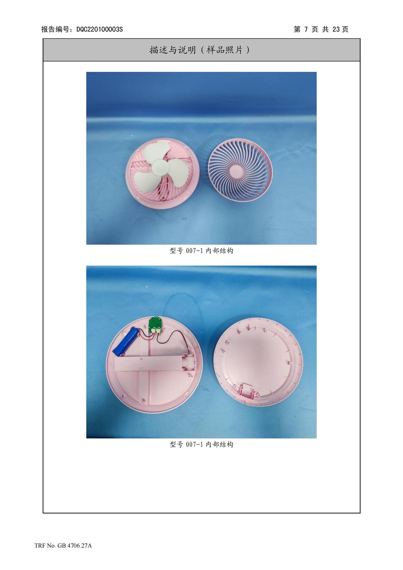 Cross-border usb small fan, household electric fan, rechargeable dormitory desktop fan, portable mini handheld fan pic 42