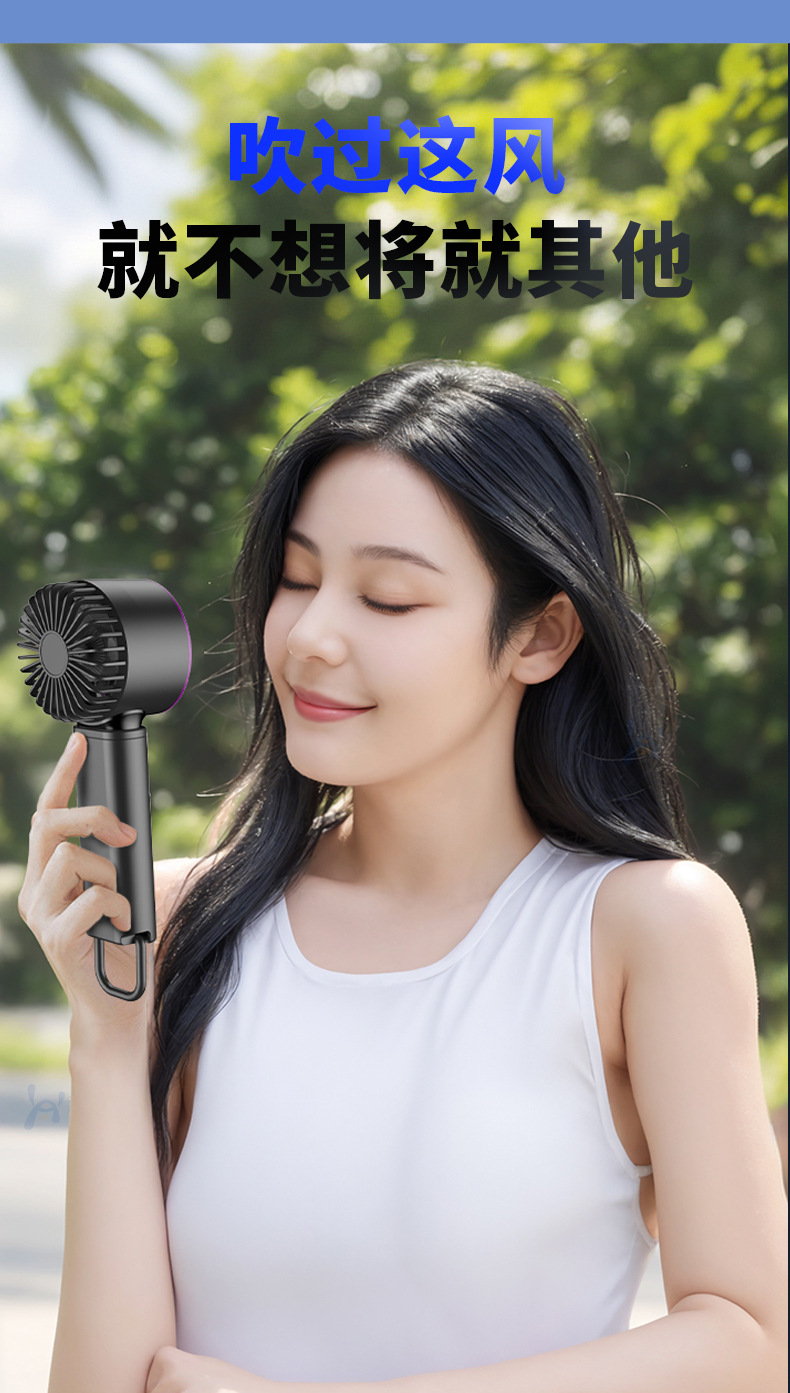 手持小风扇半导体制冷户外小空调便携迷你随身强力usb降温电风扇详情10