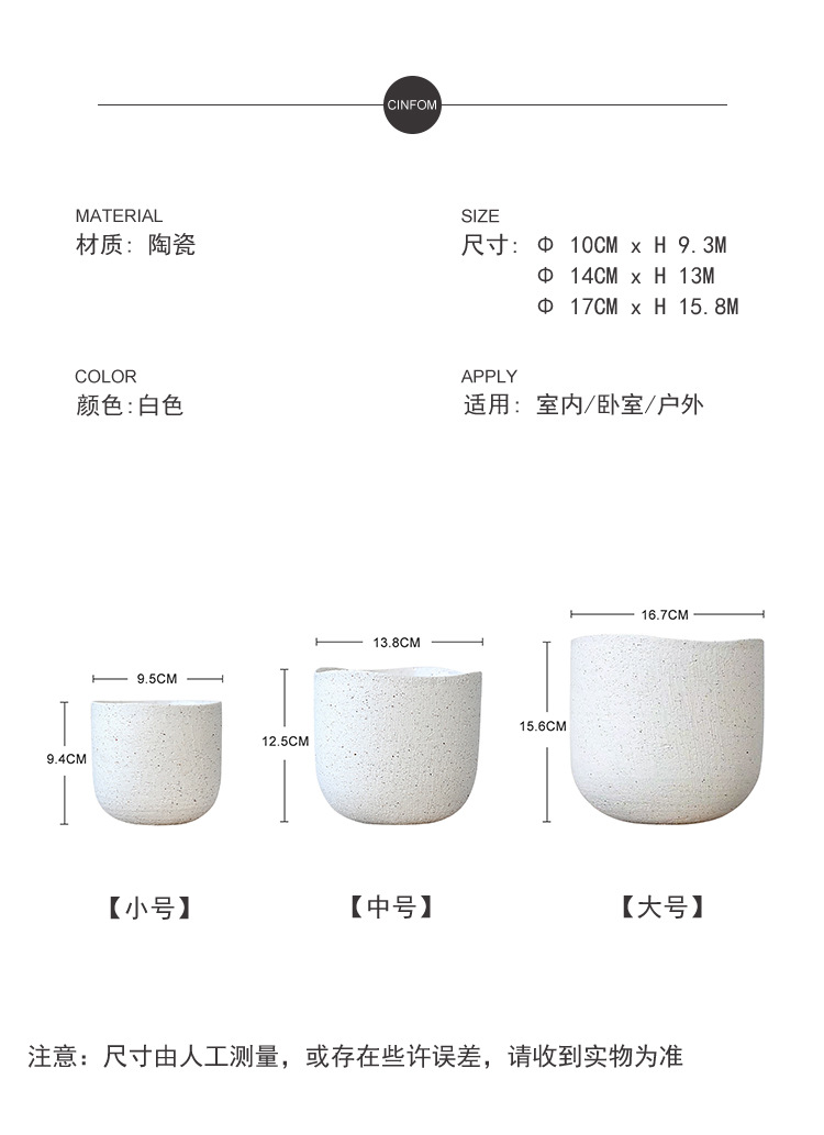 北欧陶瓷粗砂花盆象牙白蝴蝶兰陶盆兰花白陶创意个性绿植粗陶套盆详情3